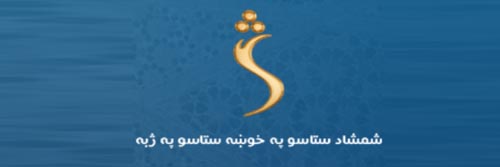 3200_addpicture_Shamshad TV.jpg